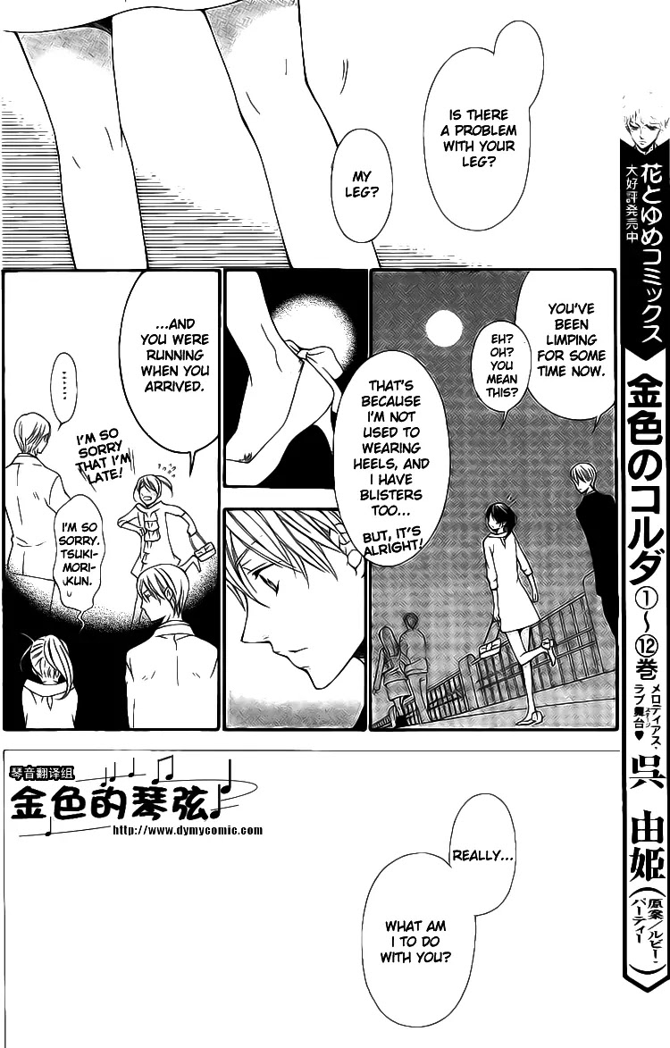 La Corda D'Oro Chapter 57.1 page 9 - Chapter 57.1