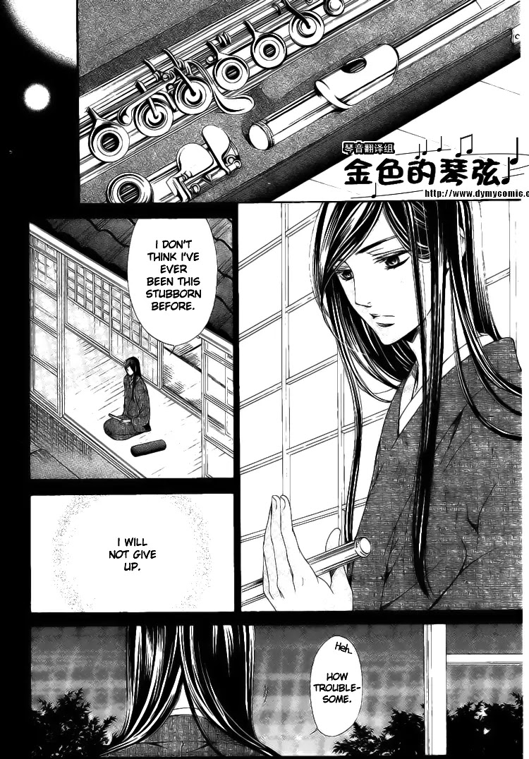 La Corda D'Oro Chapter 57 page 10 - Chapter 57