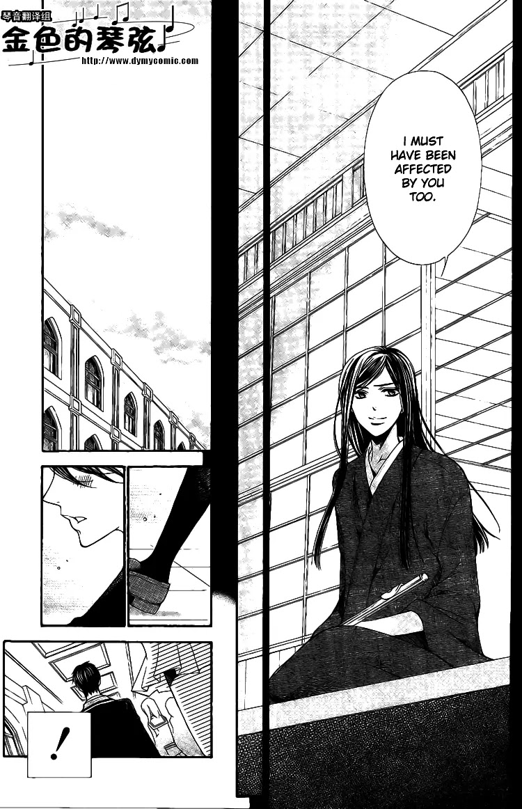 La Corda D'Oro Chapter 57 page 11 - Chapter 57