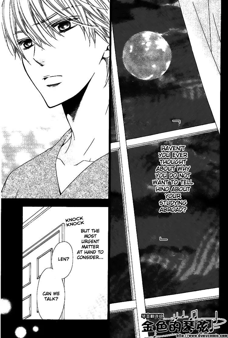La Corda D'Oro Chapter 57 page 7 - Chapter 57