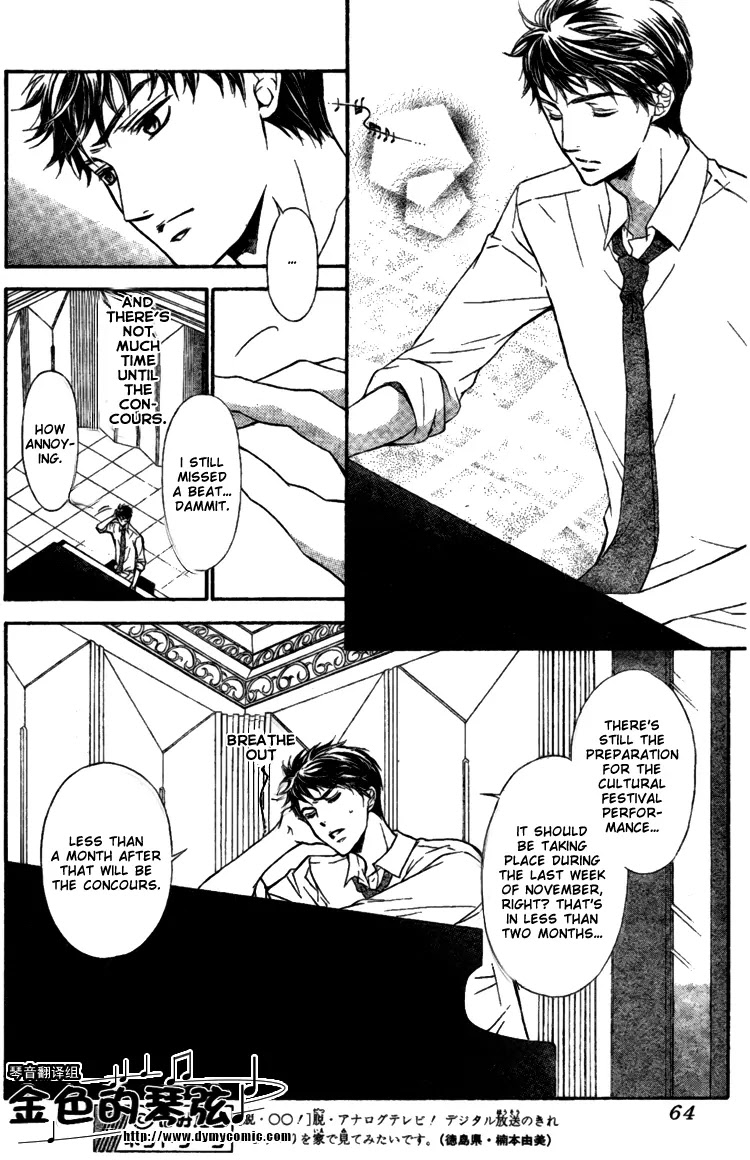 La Corda D'Oro Chapter 58.1 page 5 - Chapter 58.1