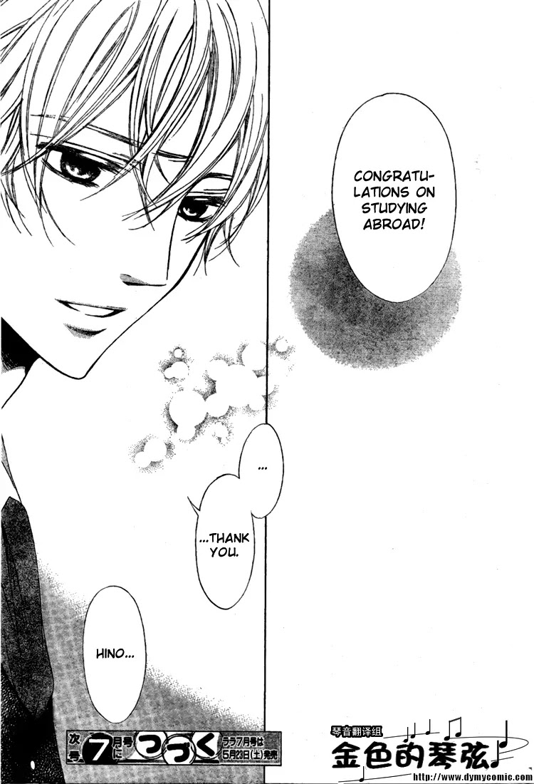 La Corda D'Oro Chapter 58.2 page 10 - Chapter 58.2