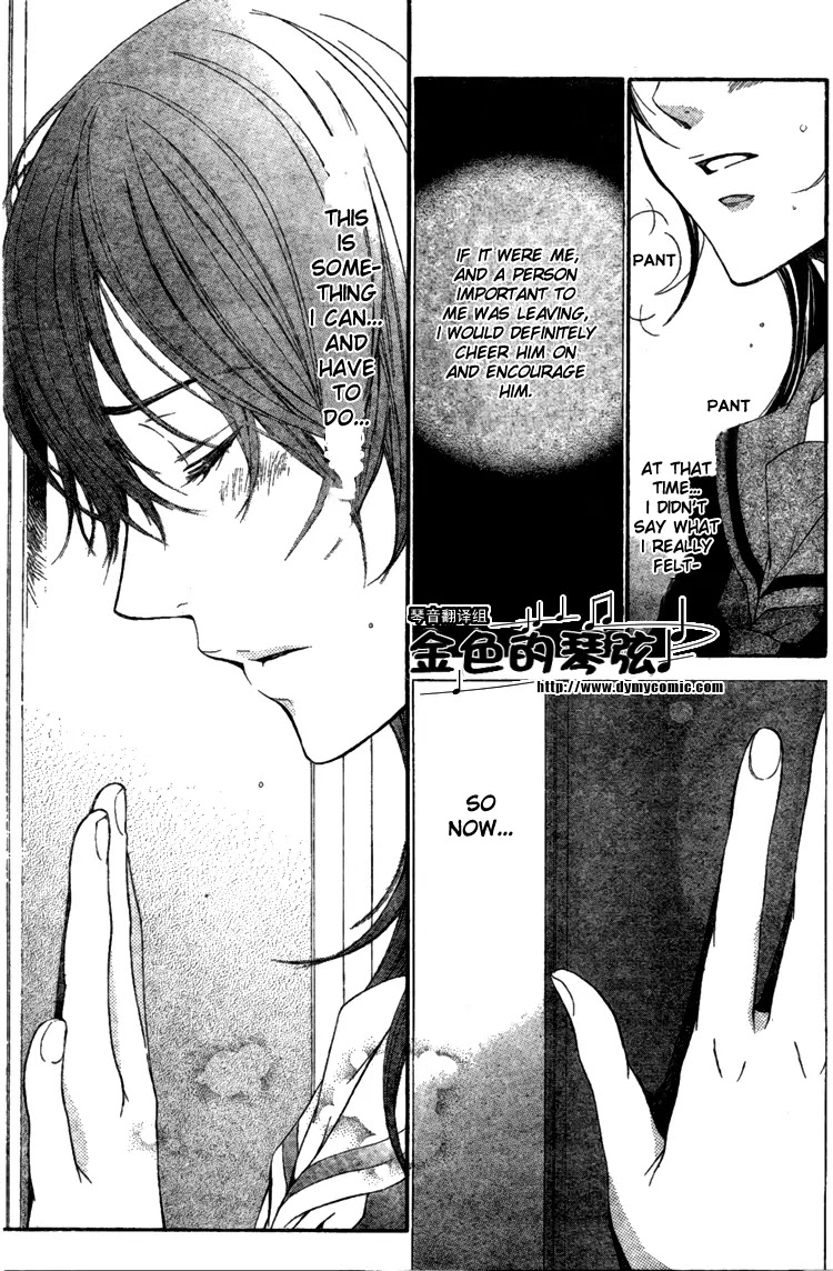 La Corda D'Oro Chapter 58.2 page 6 - Chapter 58.2
