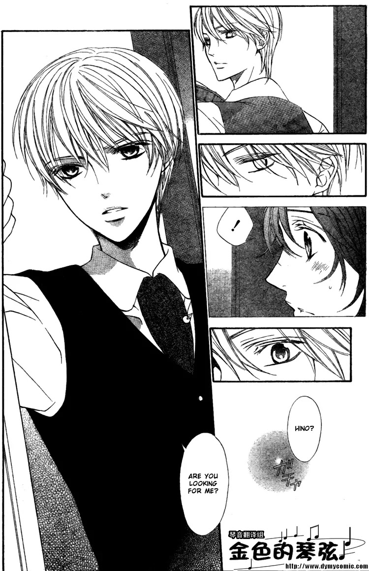 La Corda D'Oro Chapter 58.2 page 7 - Chapter 58.2