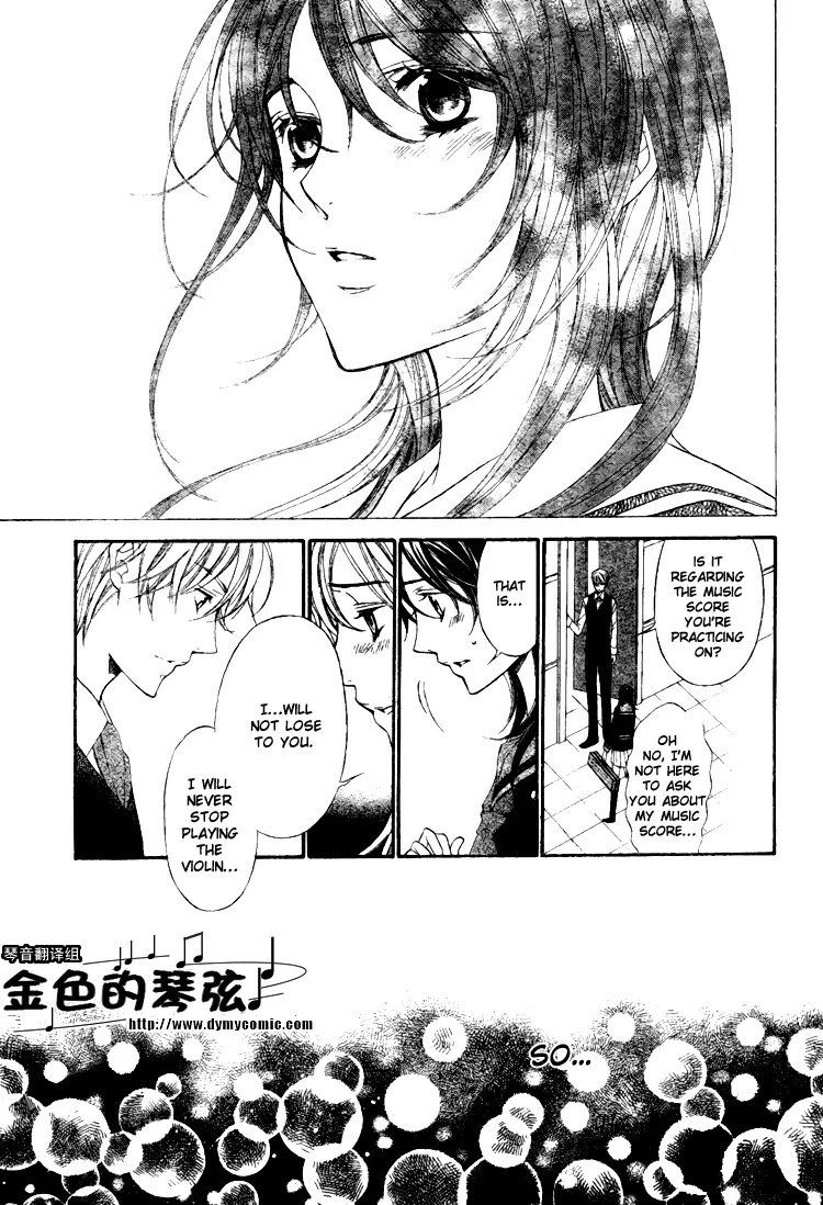 La Corda D'Oro Chapter 58.2 page 8 - Chapter 58.2