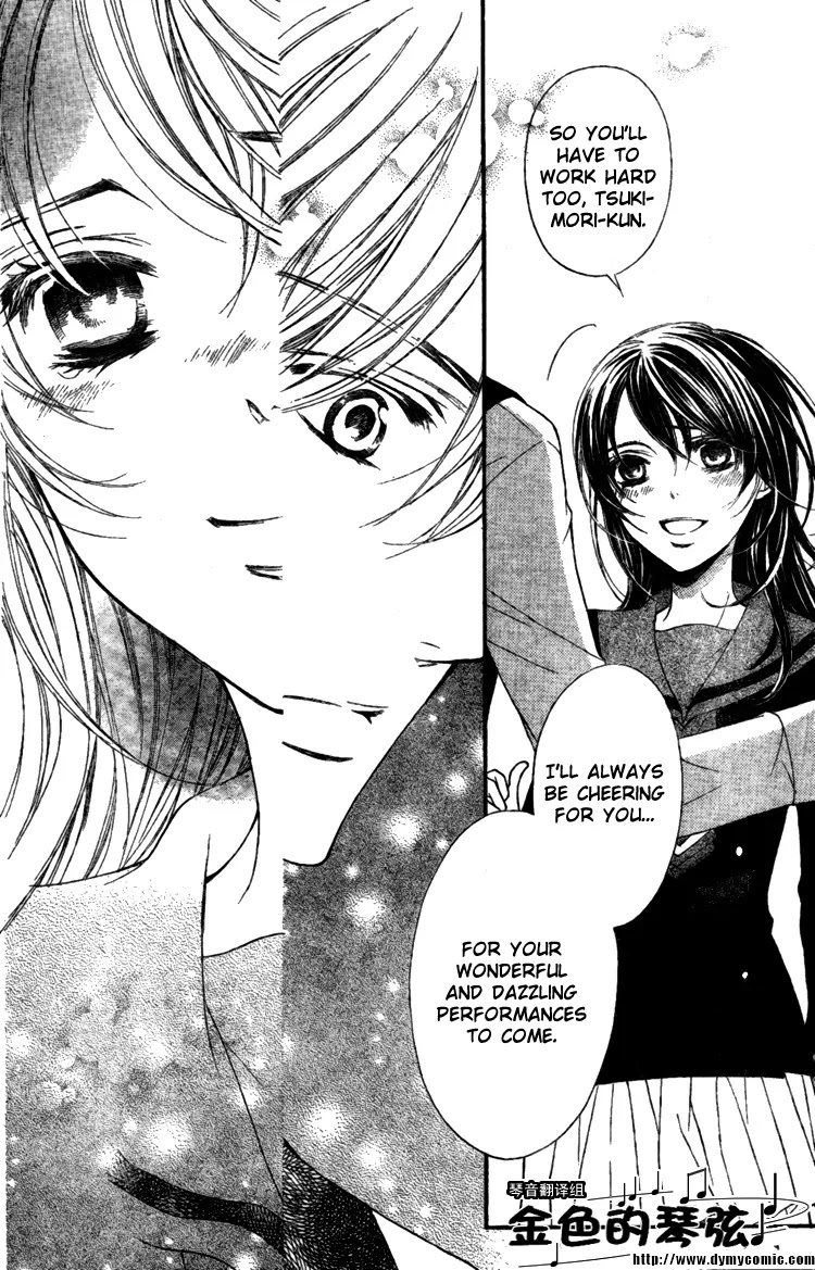 La Corda D'Oro Chapter 58.2 page 9 - Chapter 58.2