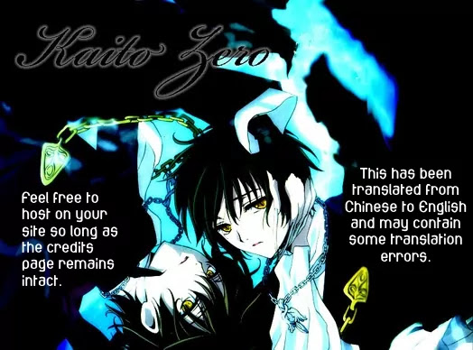 La Corda D'Oro Chapter 58.3 page 1 - Chapter 58.3