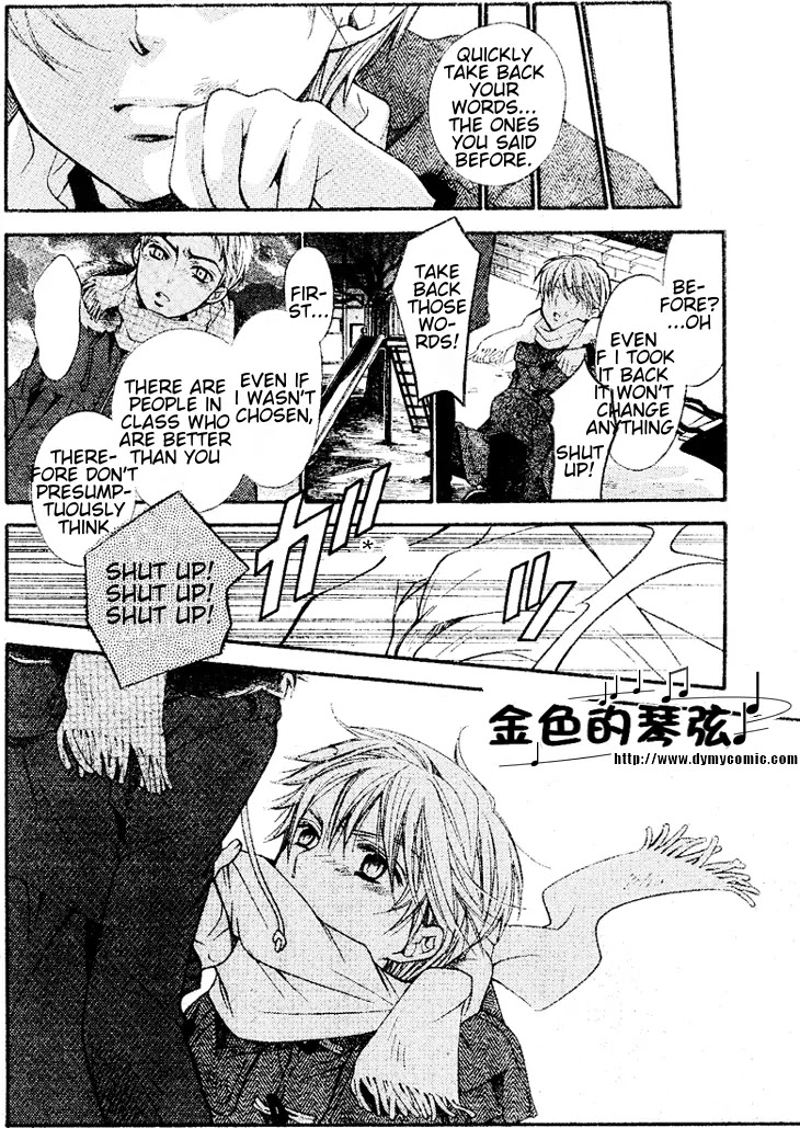 La Corda D'Oro Chapter 58.3 page 11 - Chapter 58.3