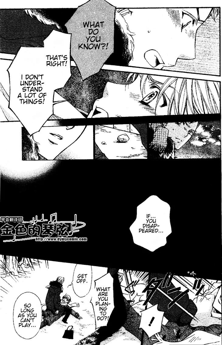 La Corda D'Oro Chapter 58.3 page 12 - Chapter 58.3