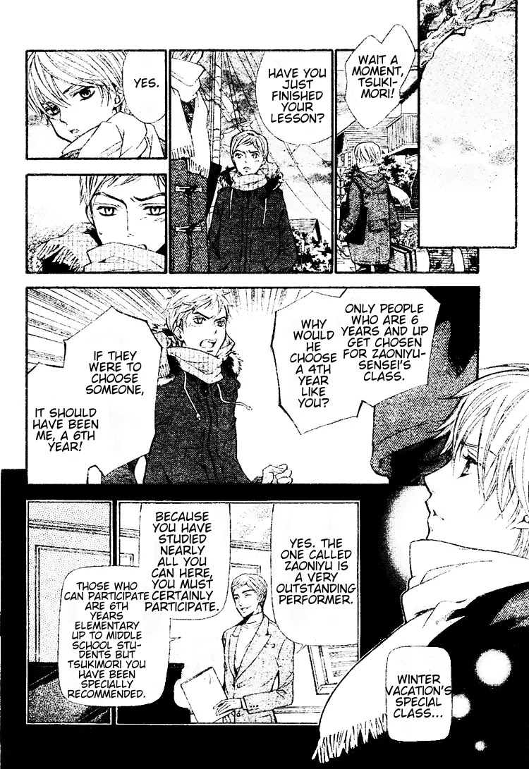 La Corda D'Oro Chapter 58.3 page 5 - Chapter 58.3