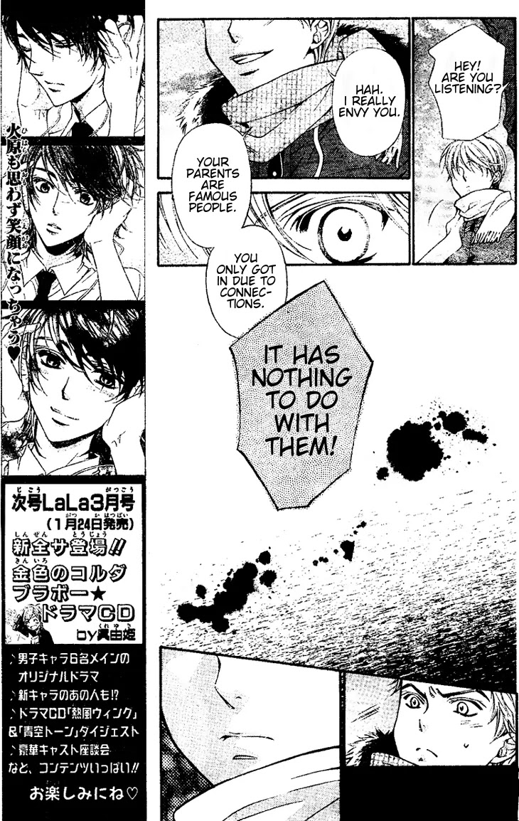 La Corda D'Oro Chapter 58.3 page 6 - Chapter 58.3