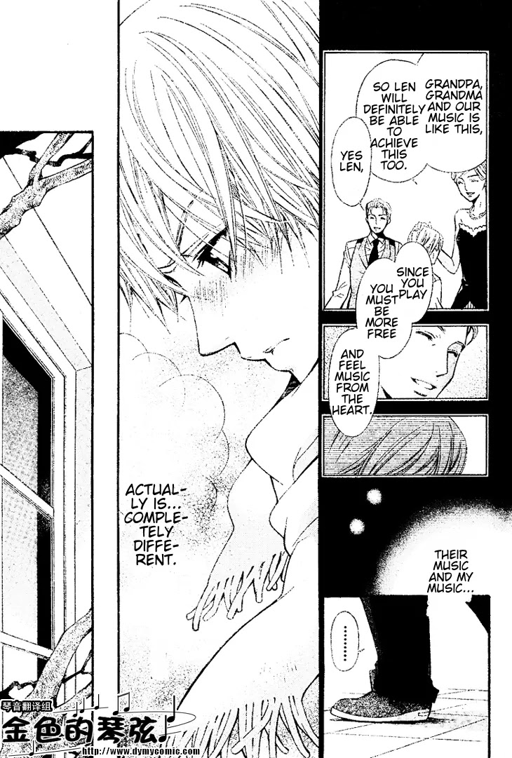 La Corda D'Oro Chapter 58.3 page 8 - Chapter 58.3
