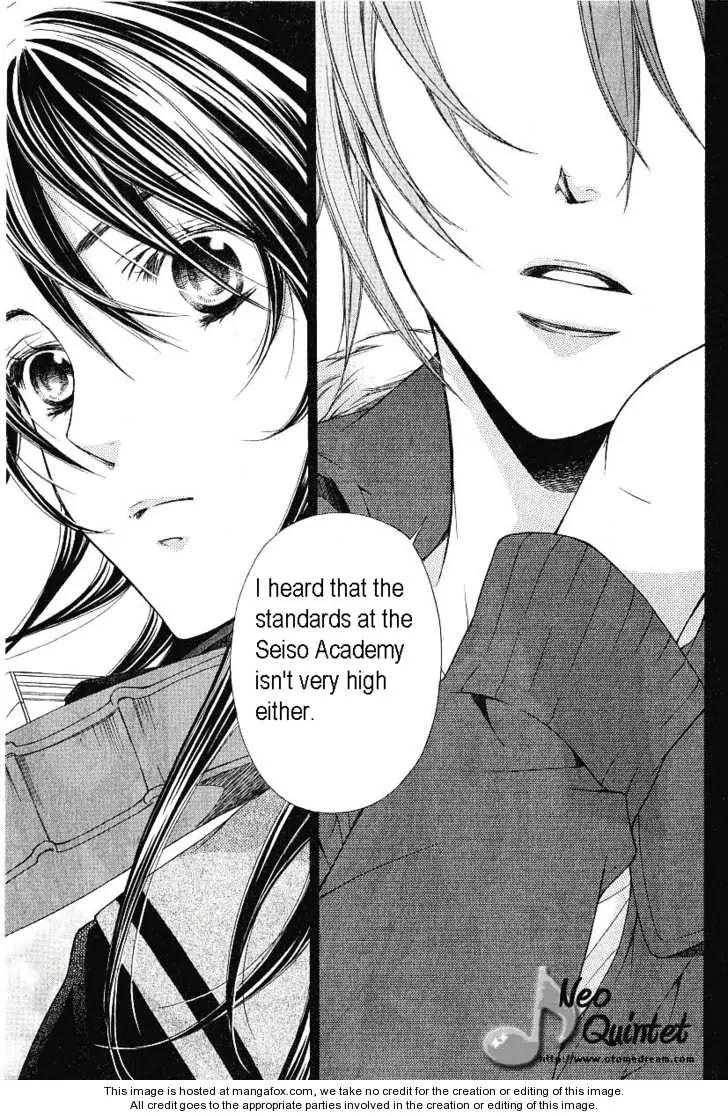 La Corda D'Oro Chapter 58.4 page 11 - Chapter 58.4