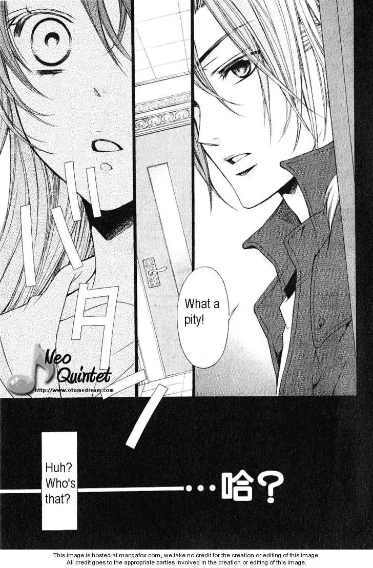 La Corda D'Oro Chapter 58.4 page 13 - Chapter 58.4