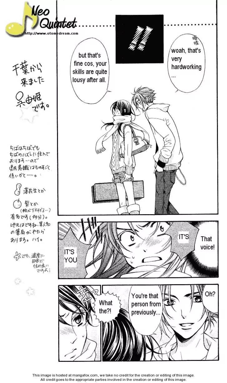 La Corda D'Oro Chapter 58.4 page 15 - Chapter 58.4