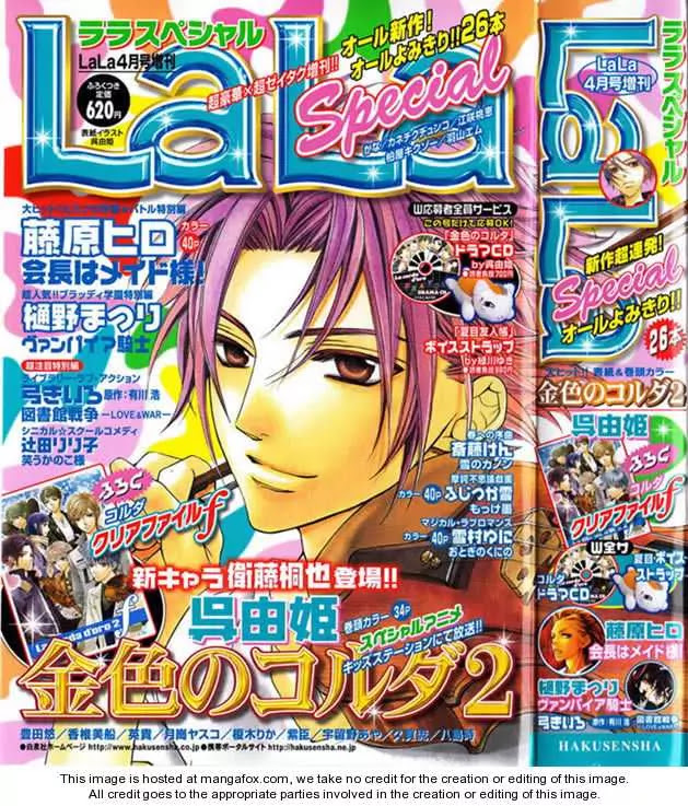 La Corda D'Oro Chapter 58.4 page 7 - Chapter 58.4