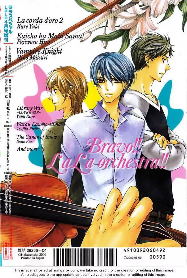 La Corda D'Oro Chapter 58.4 page 8 - Chapter 58.4
