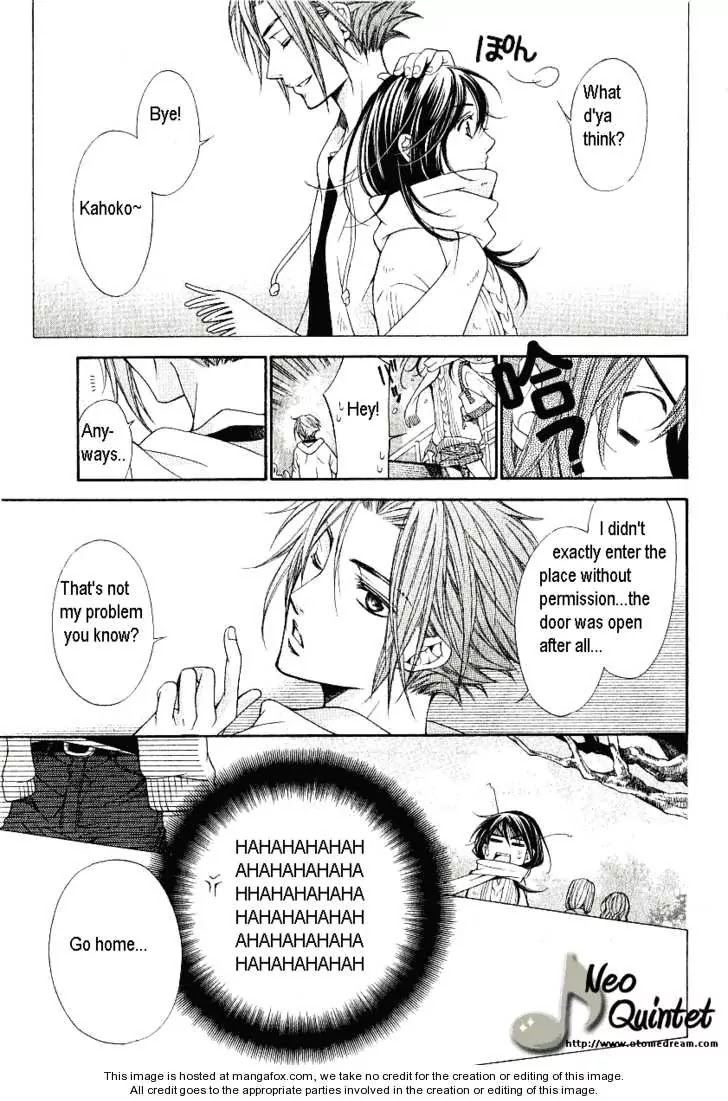 La Corda D'Oro Chapter 58.5 page 1 - Chapter 58.5