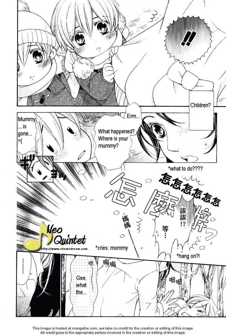 La Corda D'Oro Chapter 58.5 page 4 - Chapter 58.5
