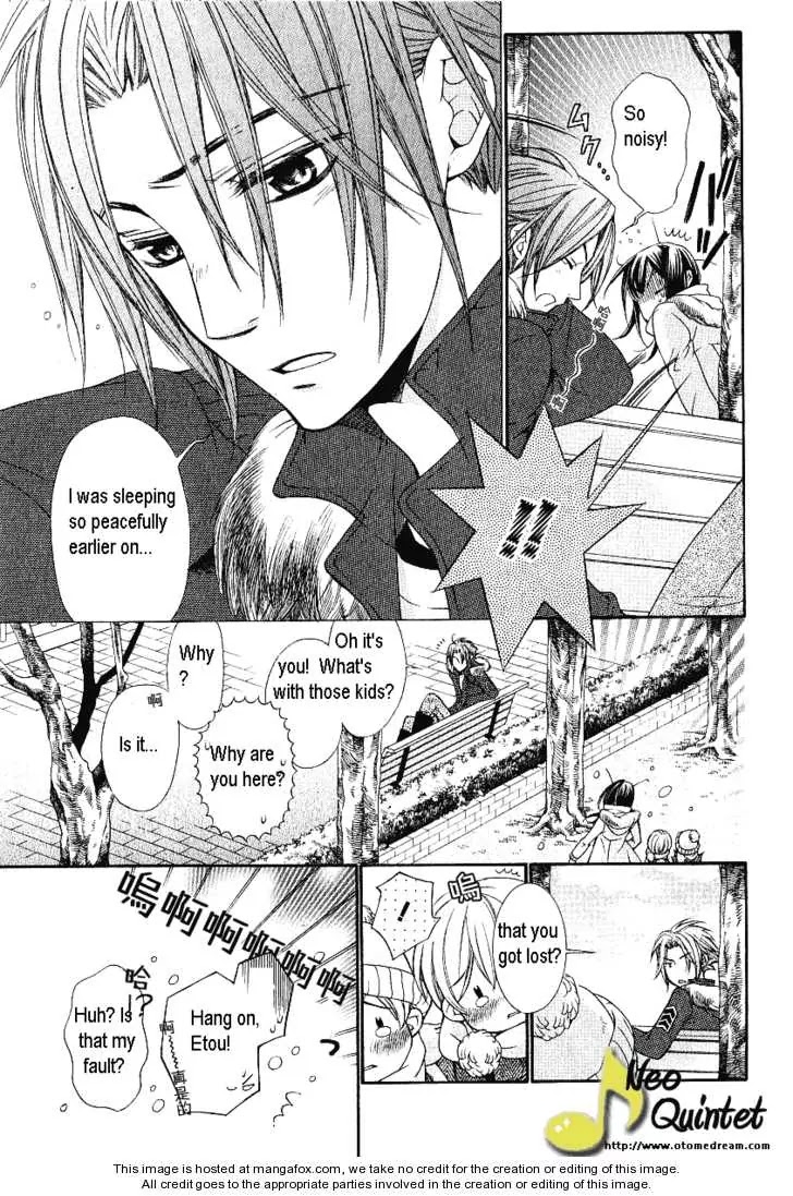 La Corda D'Oro Chapter 58.5 page 5 - Chapter 58.5