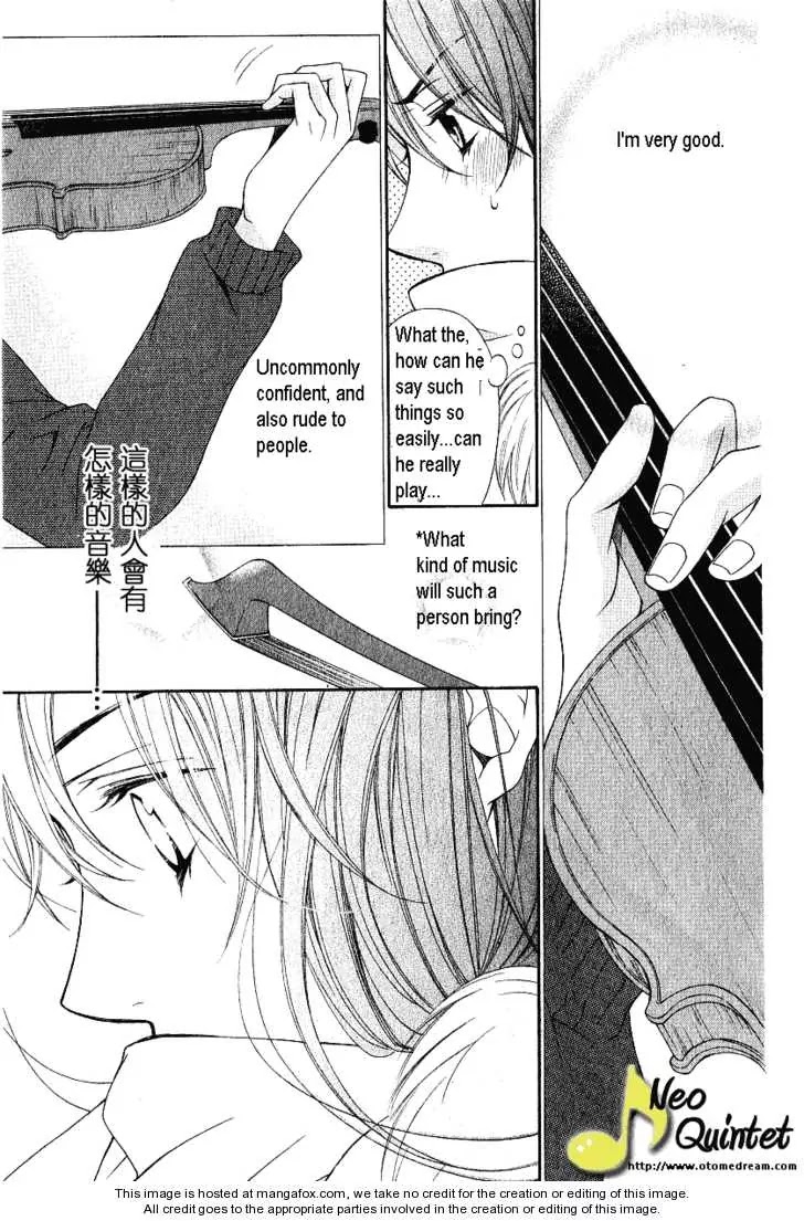 La Corda D'Oro Chapter 58.6 page 5 - Chapter 58.6