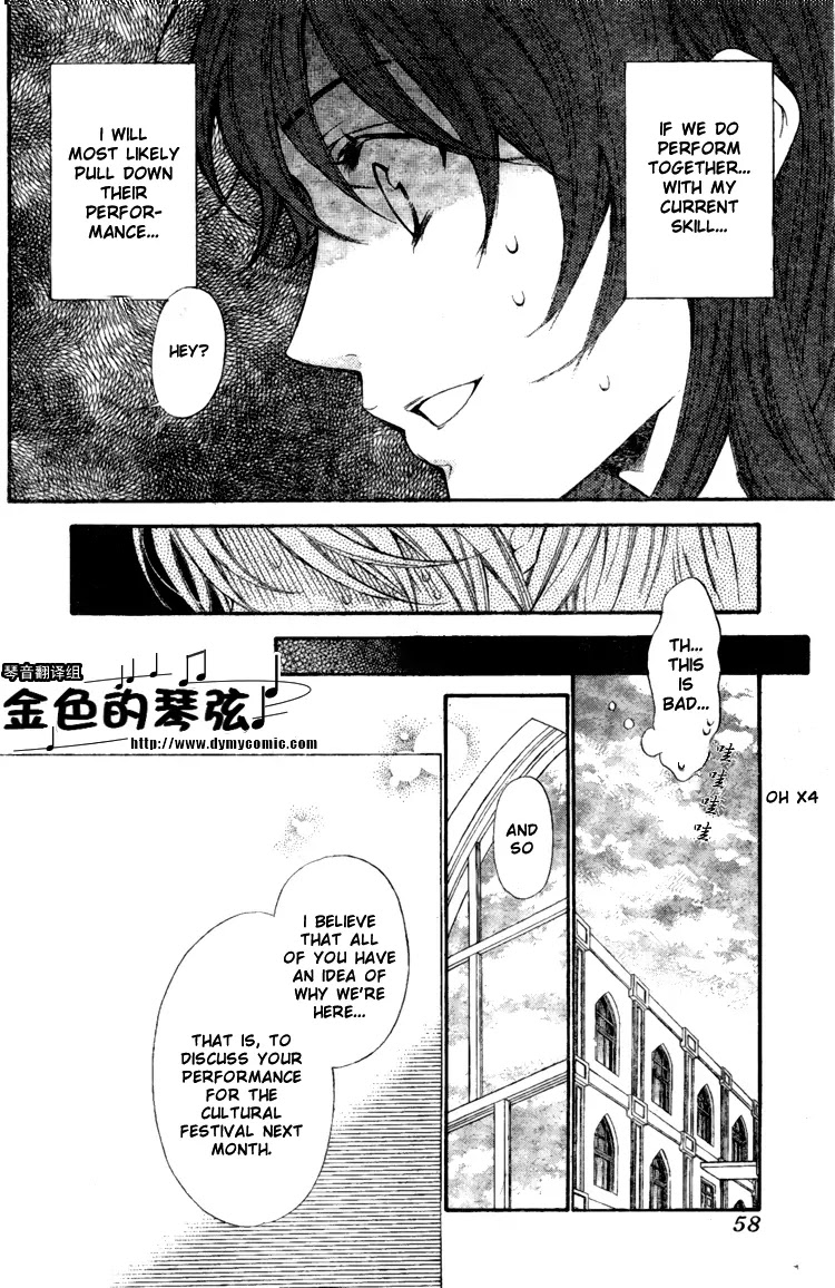 La Corda D'Oro Chapter 58 page 10 - Chapter 58