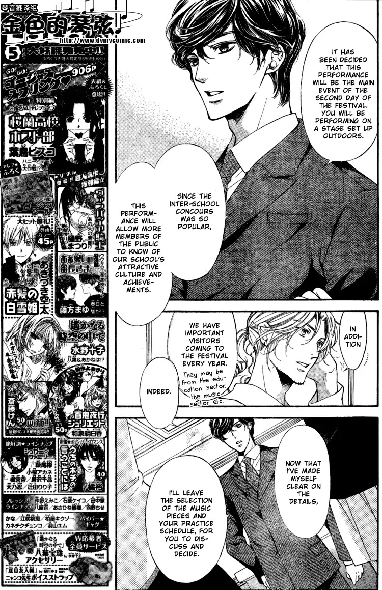 La Corda D'Oro Chapter 58 page 11 - Chapter 58