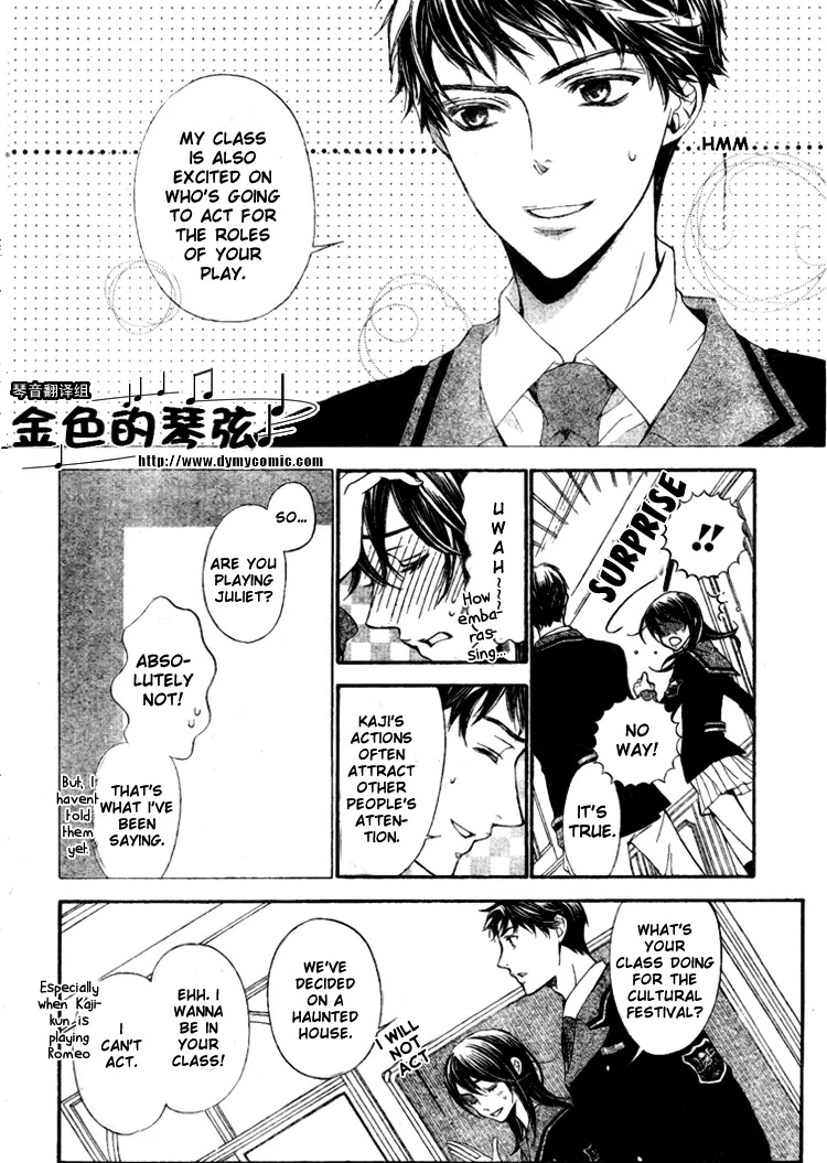 La Corda D'Oro Chapter 58 page 6 - Chapter 58