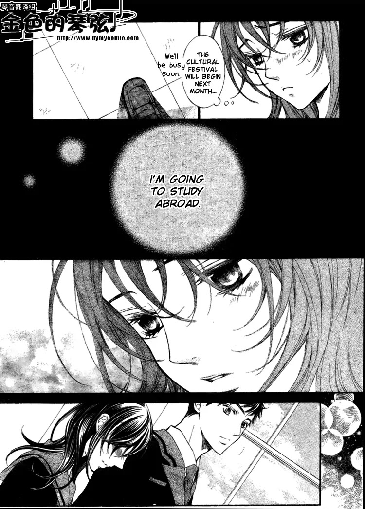 La Corda D'Oro Chapter 58 page 7 - Chapter 58