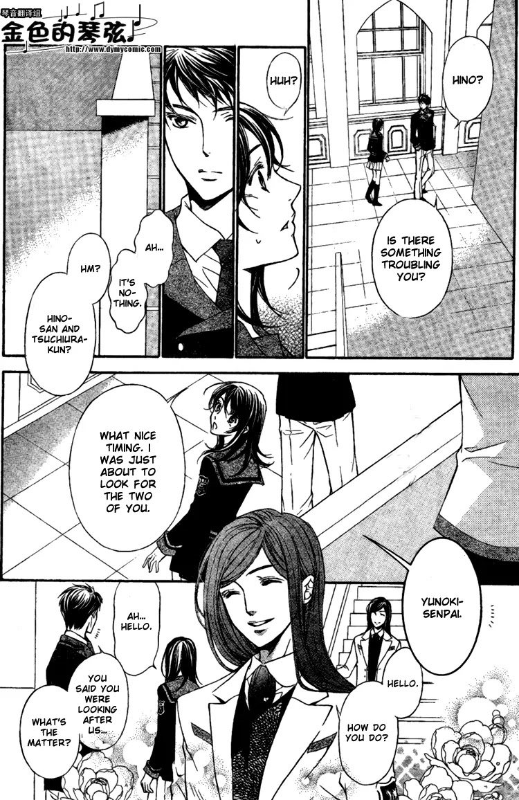 La Corda D'Oro Chapter 58 page 8 - Chapter 58