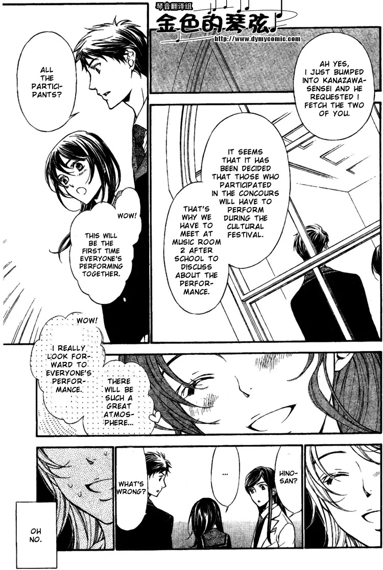 La Corda D'Oro Chapter 58 page 9 - Chapter 58