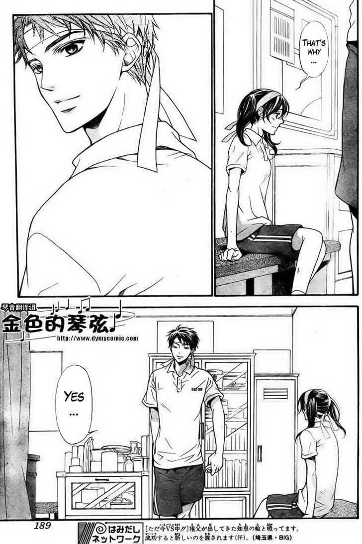 La Corda D'Oro Chapter 59.1 page 10 - Chapter 59.1