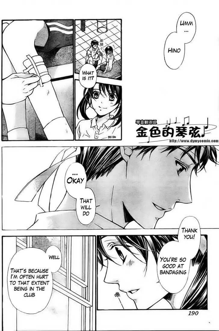 La Corda D'Oro Chapter 59.1 page 11 - Chapter 59.1