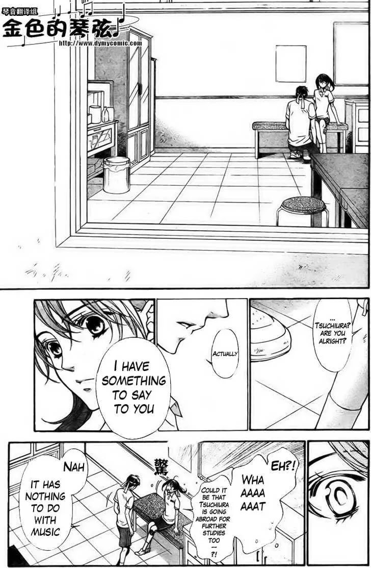 La Corda D'Oro Chapter 59.1 page 12 - Chapter 59.1
