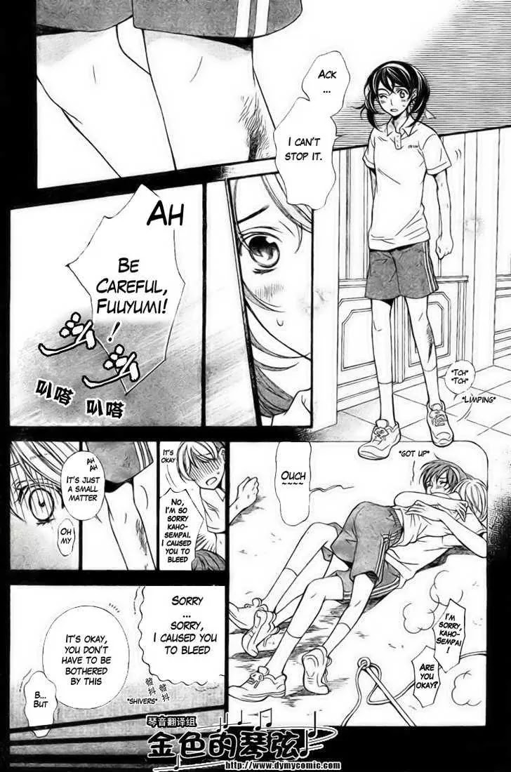 La Corda D'Oro Chapter 59.1 page 5 - Chapter 59.1