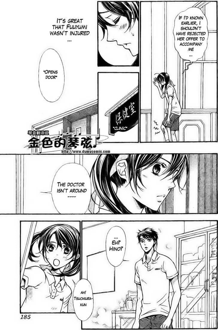 La Corda D'Oro Chapter 59.1 page 6 - Chapter 59.1