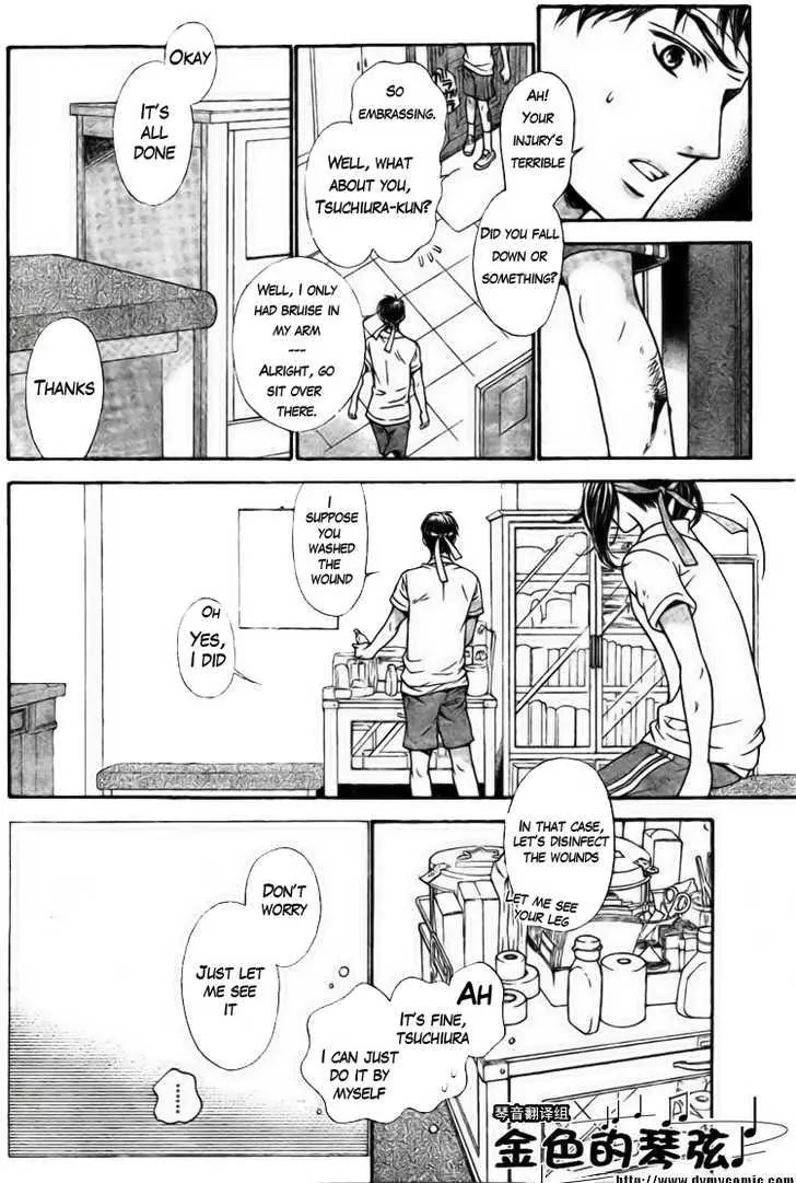 La Corda D'Oro Chapter 59.1 page 7 - Chapter 59.1
