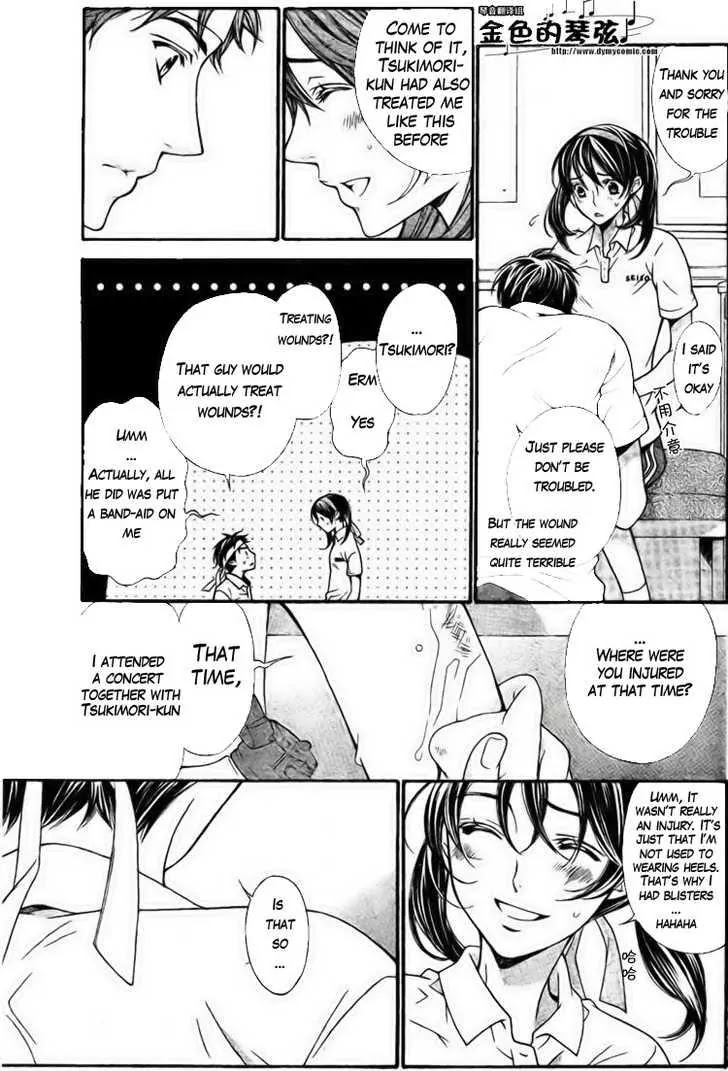 La Corda D'Oro Chapter 59.1 page 8 - Chapter 59.1