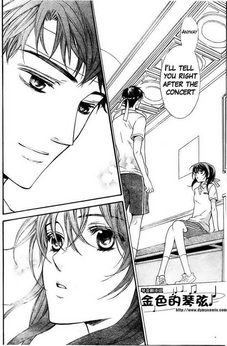 La Corda D'Oro Chapter 59.2 page 1 - Chapter 59.2