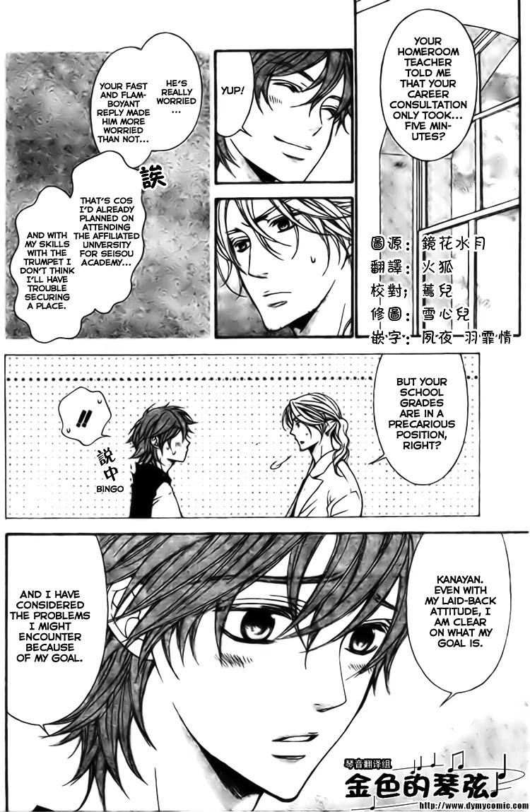 La Corda D'Oro Chapter 59.2 page 12 - Chapter 59.2