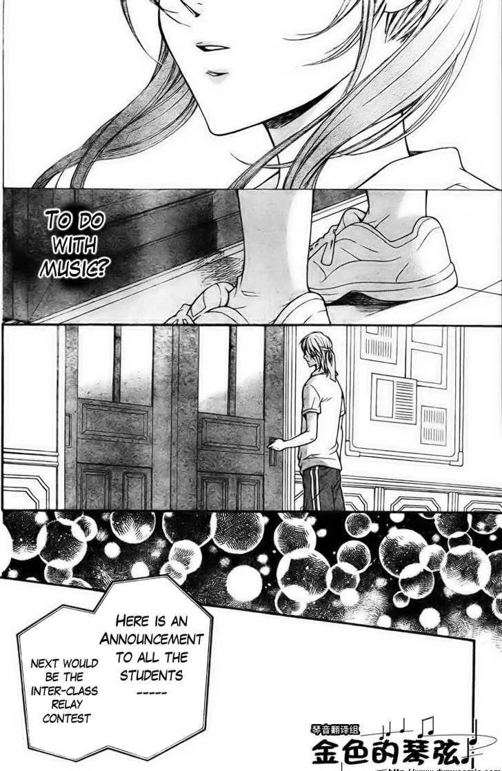 La Corda D'Oro Chapter 59.2 page 3 - Chapter 59.2