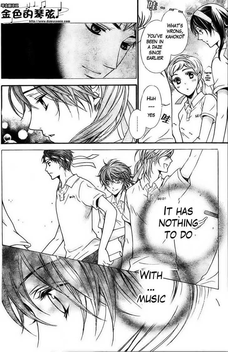 La Corda D'Oro Chapter 59.2 page 7 - Chapter 59.2