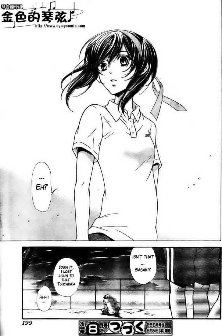 La Corda D'Oro Chapter 59.2 page 8 - Chapter 59.2