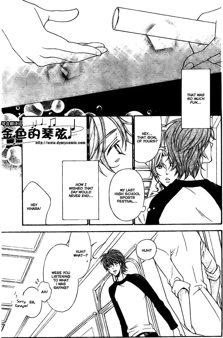 La Corda D'Oro Chapter 59.3 page 11 - Chapter 59.3