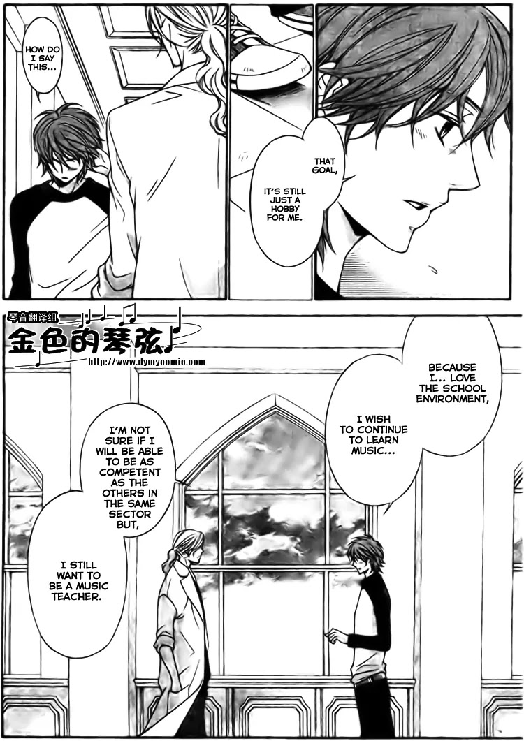 La Corda D'Oro Chapter 59.3 page 12 - Chapter 59.3