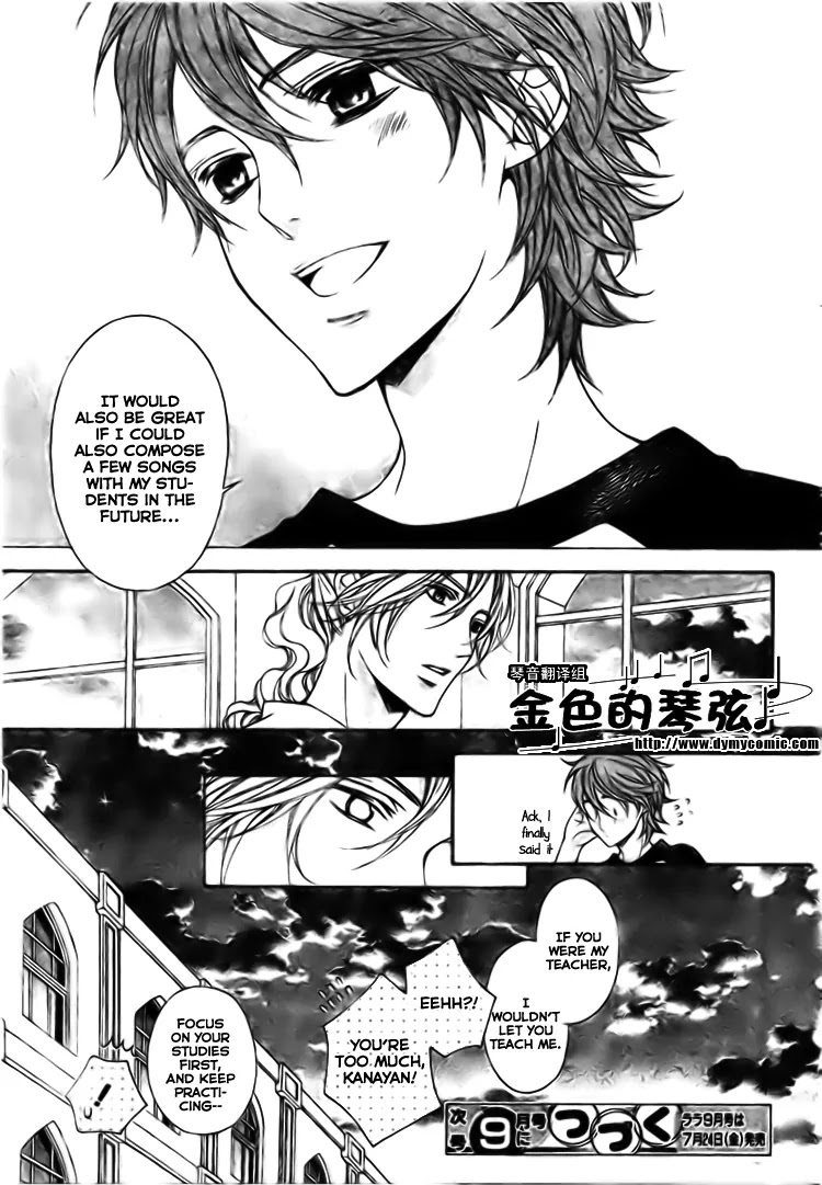 La Corda D'Oro Chapter 59.3 page 13 - Chapter 59.3