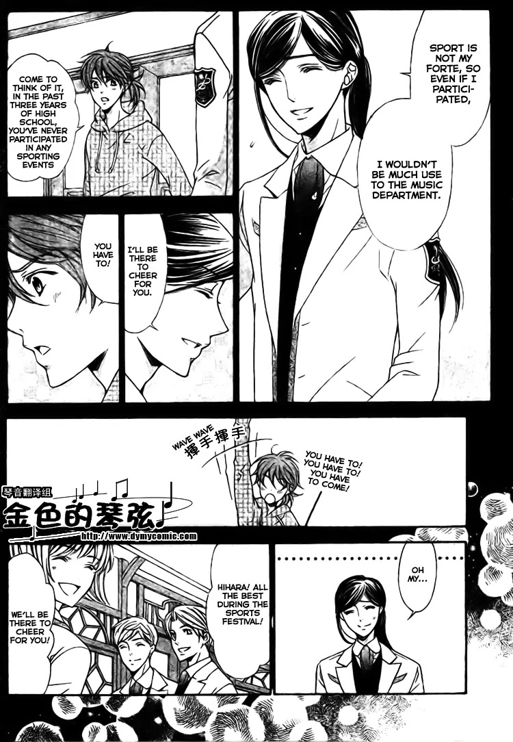 La Corda D'Oro Chapter 59.3 page 2 - Chapter 59.3