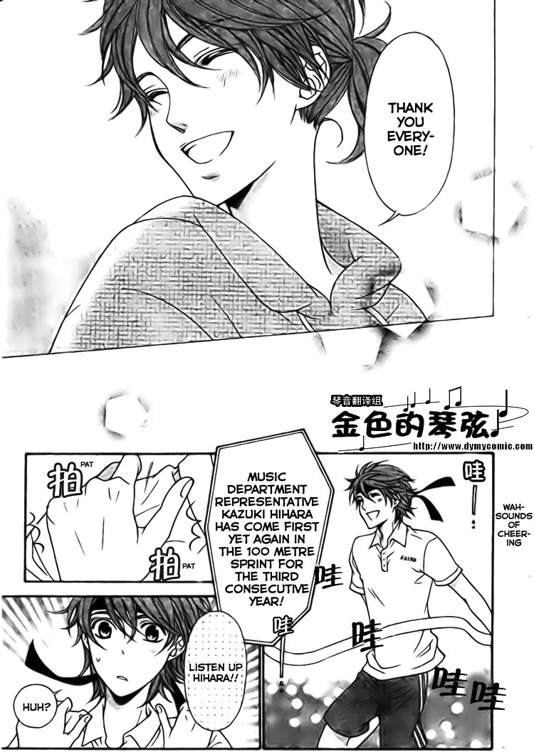 La Corda D'Oro Chapter 59.3 page 3 - Chapter 59.3