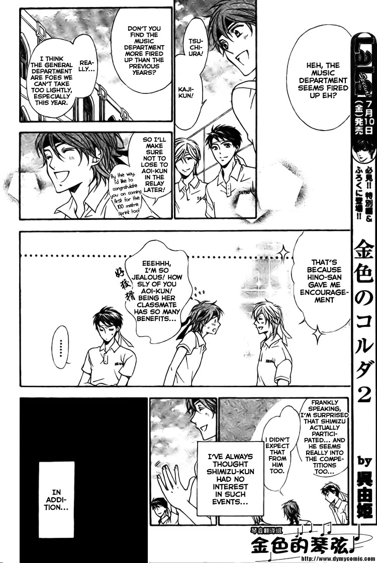 La Corda D'Oro Chapter 59.3 page 6 - Chapter 59.3
