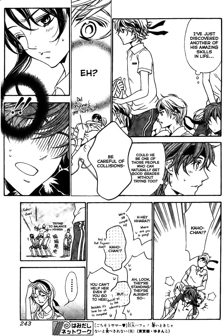 La Corda D'Oro Chapter 59.3 page 7 - Chapter 59.3